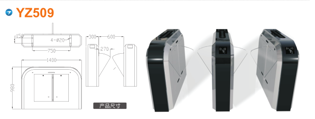 新乡牧野区翼闸四号