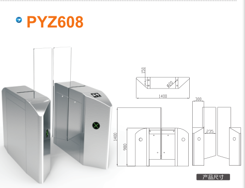 新乡牧野区平移闸PYZ608