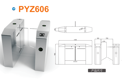 新乡牧野区平移闸PYZ606